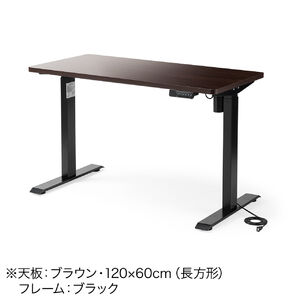 電動昇降デスク 昇降式デスク 昇降デスク パソコンデスク 作業台 電動昇降デスク 昇降式デスク 昇降デスク パソコンデスク 作業台