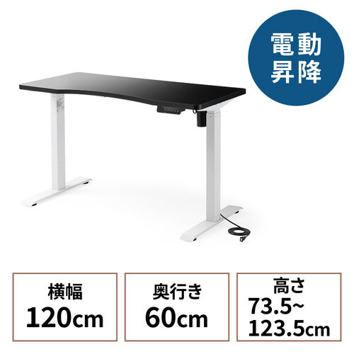 電動昇降デスク 昇降式デスク 昇降デスク パソコンデスク 作業台 幅 ...