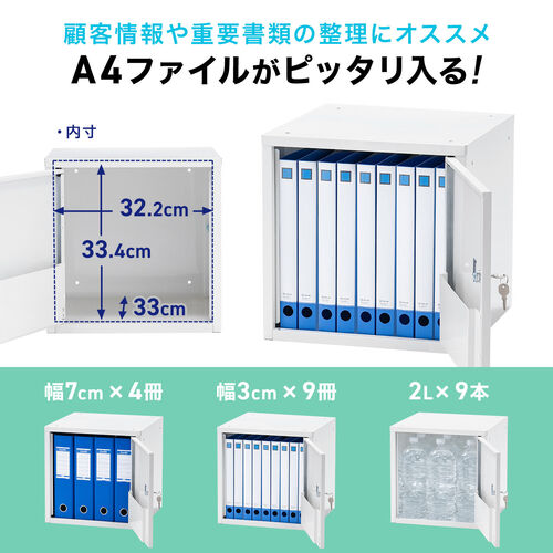 無気力(無言 様用専用出品 セキュリティボックス 小型 スチール製 鍵付き ブックトレー付き