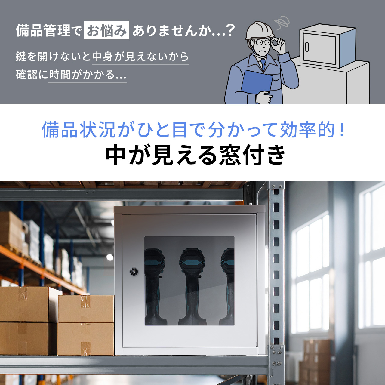 �Z�L�����e�B�{�b�N�X �h�Ѓ��b�J�[ �����t�� ���^ �X�`�[���� ���t�� �X�^�b�L���O�\ �ȒP�g�� A4 ���� �Z�L�����e�B���C���[ 4�Z�b�g