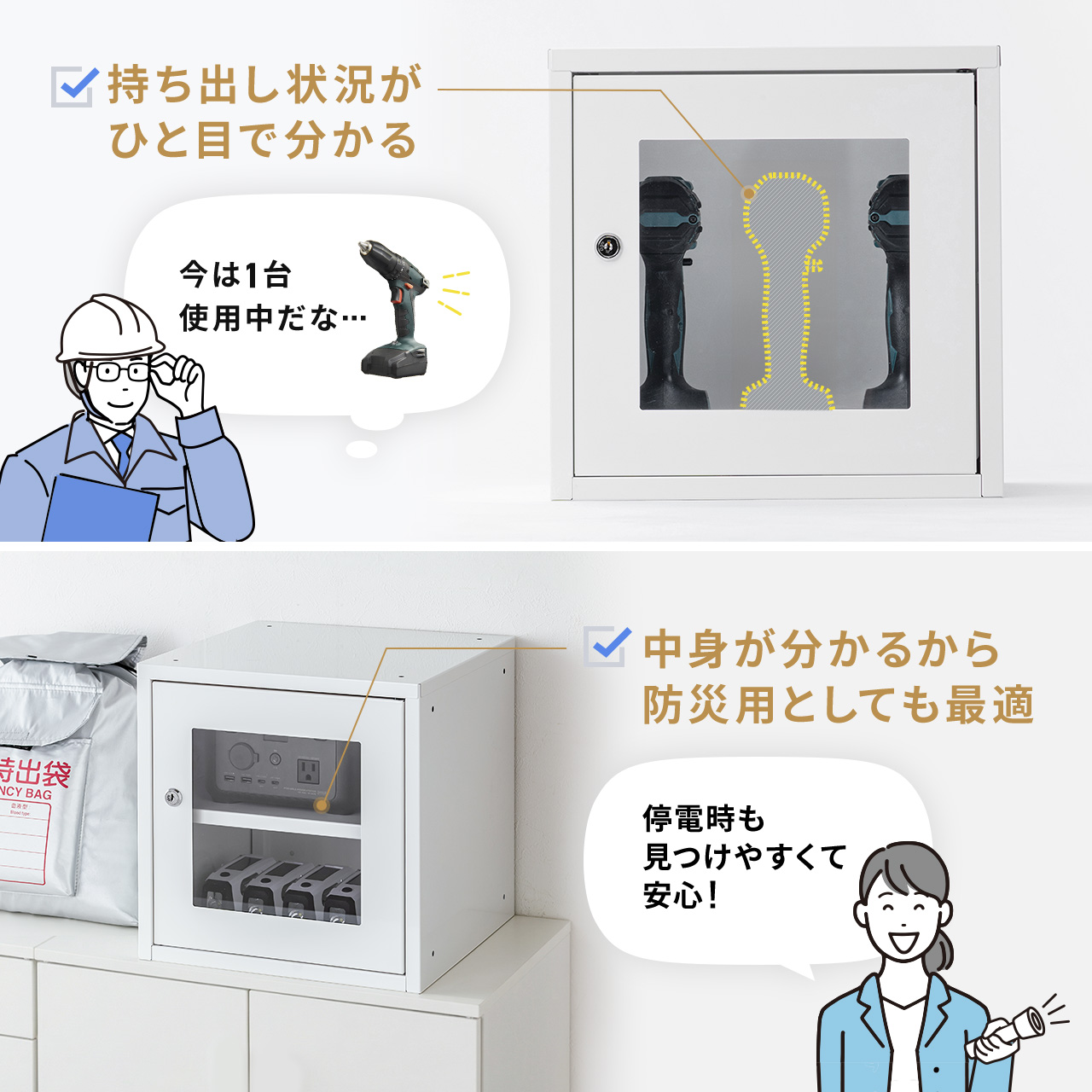 �Z�L�����e�B�{�b�N�X �h�Ѓ��b�J�[ �����t�� ���^ �X�`�[���� ���t�� �X�^�b�L���O�\ �ȒP�g�� A4 ���� �Z�L�����e�B���C���[ 4�Z�b�g