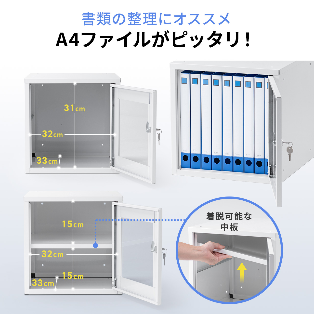 �Z�L�����e�B�{�b�N�X �h�Ѓ��b�J�[ �����t�� ���^ �X�`�[���� ���t�� �X�^�b�L���O�\ �ȒP�g�� A4 ���� �Z�L�����e�B���C���[ 4�Z�b�g