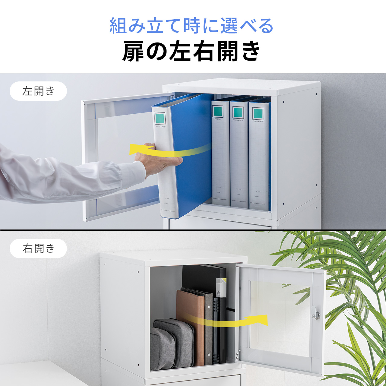 �Z�L�����e�B�{�b�N�X �h�Ѓ��b�J�[ �����t�� ���^ �X�`�[���� ���t�� �X�^�b�L���O�\ �ȒP�g�� A4 ���� �Z�L�����e�B���C���[ 4�Z�b�g