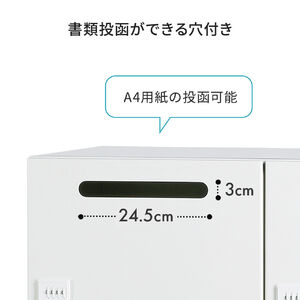 パーソナルロッカー（高さ174cm・下置き2列4段・ダイヤル錠