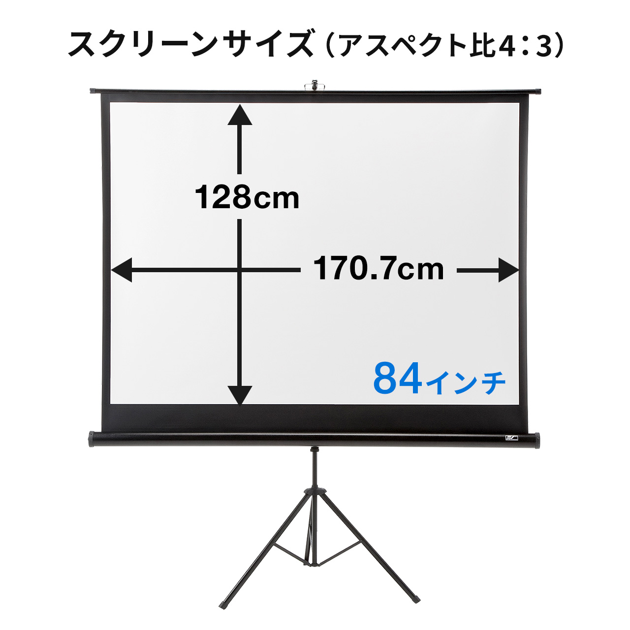 プロジェクタースクリーン 84インチ 三脚式 自立式 持ち運び可能 選挙グッズ スクリーンケース付き 102-PRS004SET1