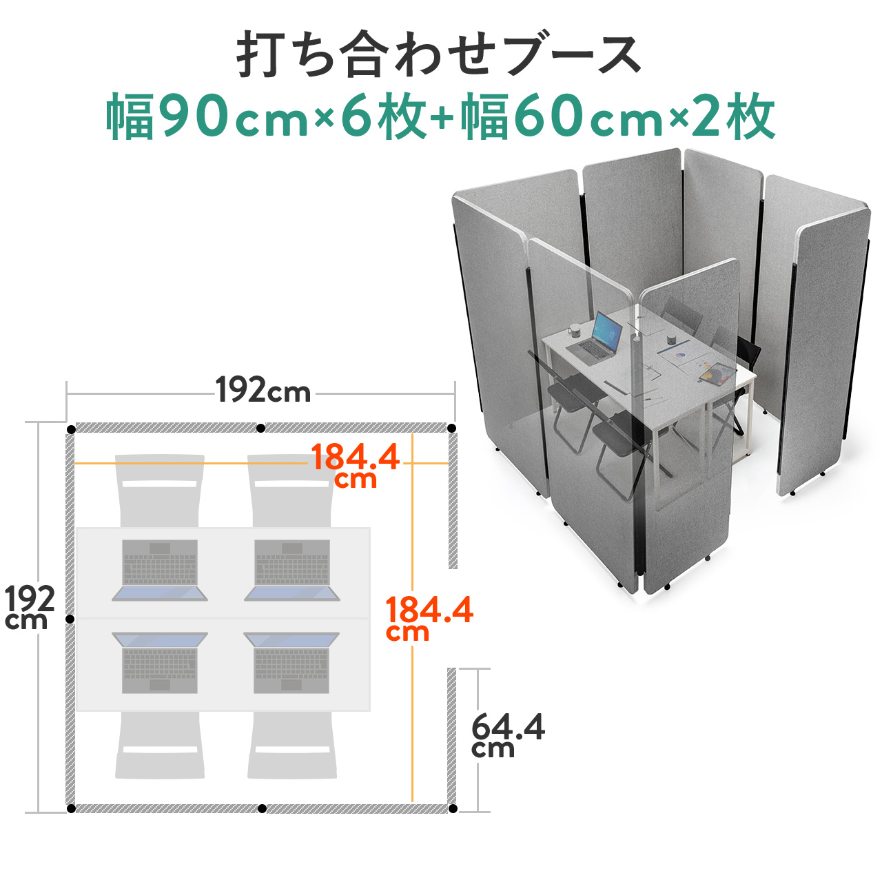 p[eBV  zpl 94.4cm 197cm tFg ItBX O[ 102-SPT027SET2