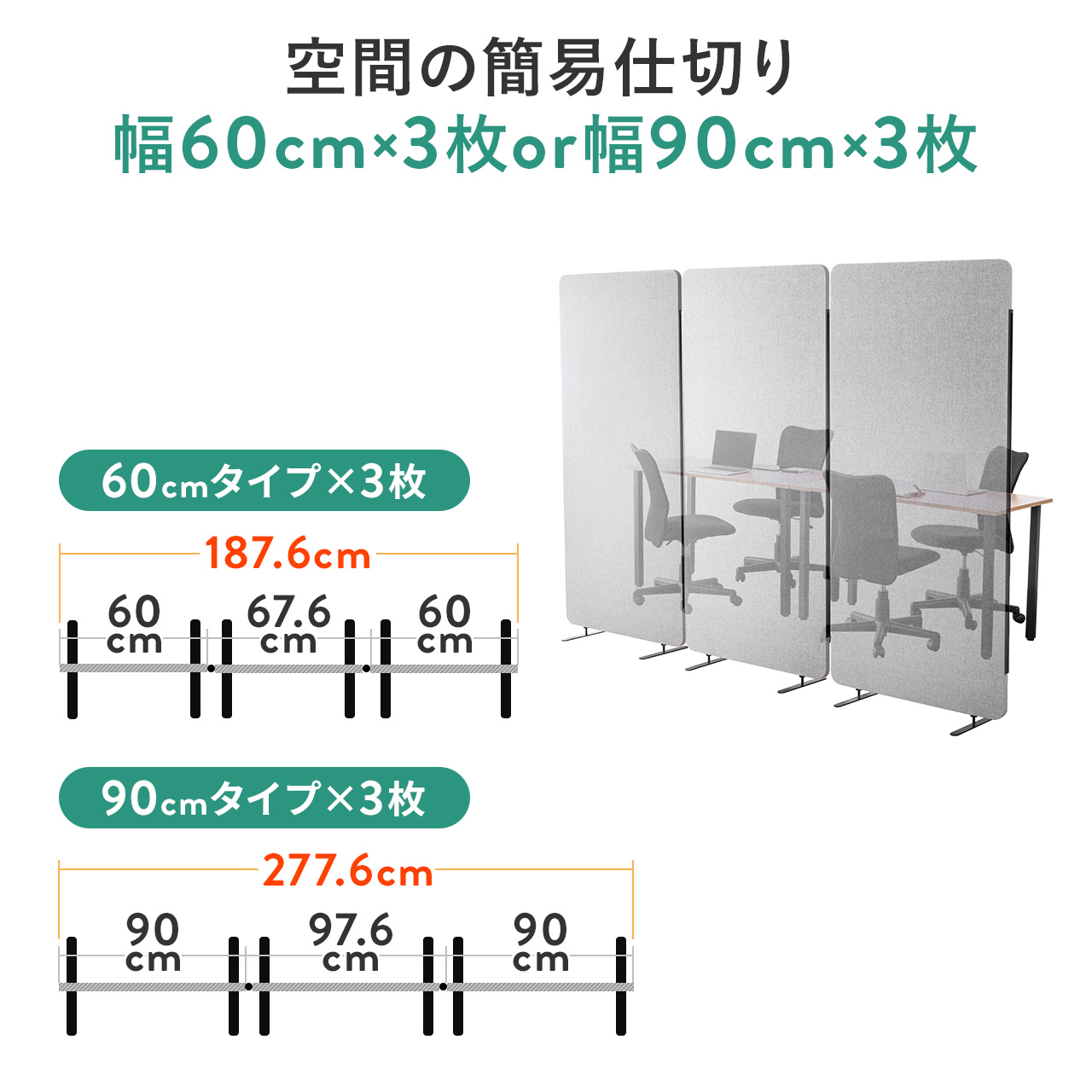 p[eBV  zpl 94.4cm 197cm tFg ItBX O[ 102-SPT027SET2