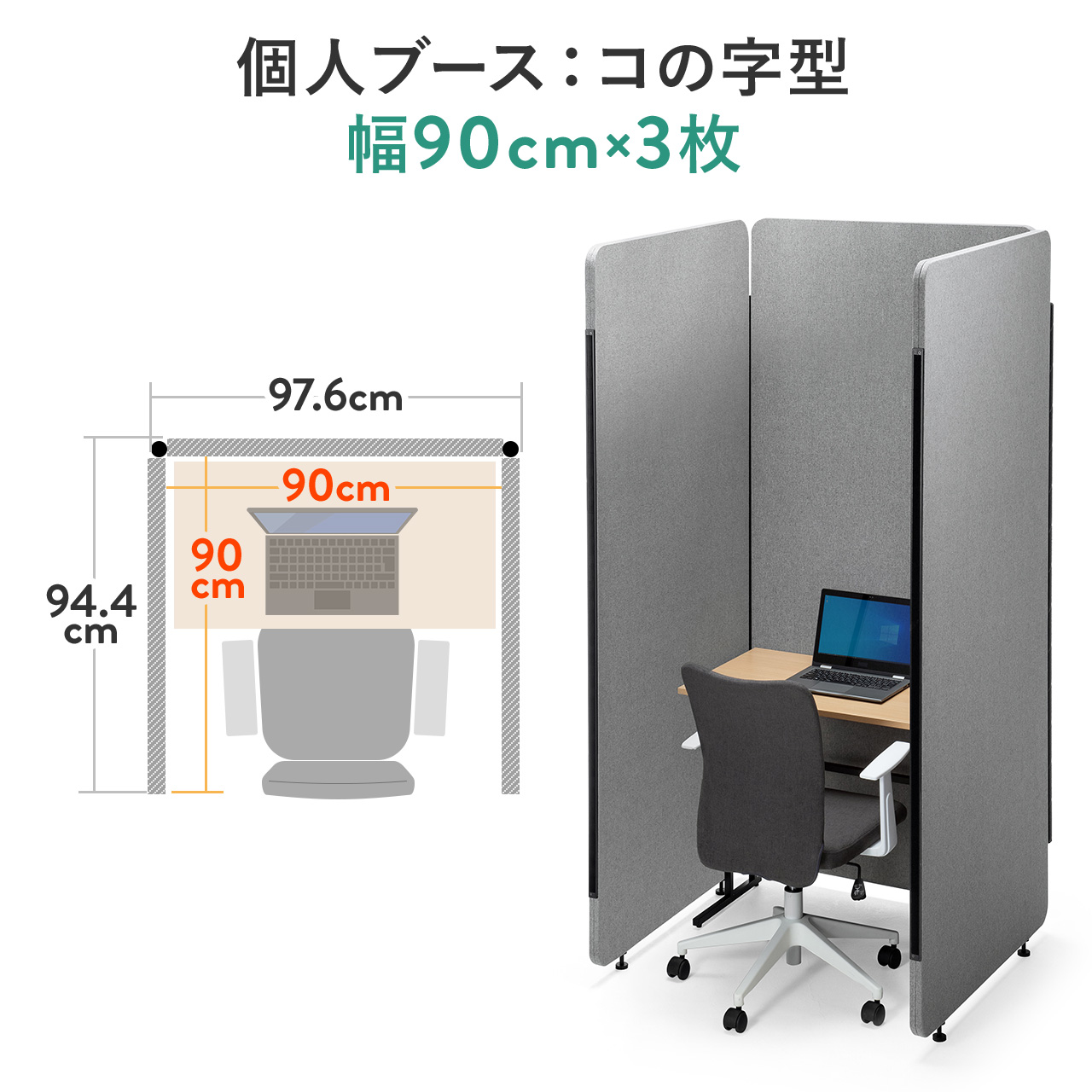 p[eBV  zpl 94.4cm 197cm tFg ItBX O[ 102-SPT027SET2