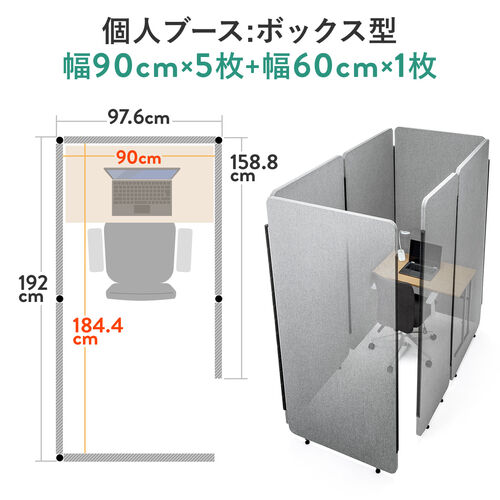 p[eBV  zpl 94.4cm 197cm tFg ItBX O[ 102-SPT027SET2