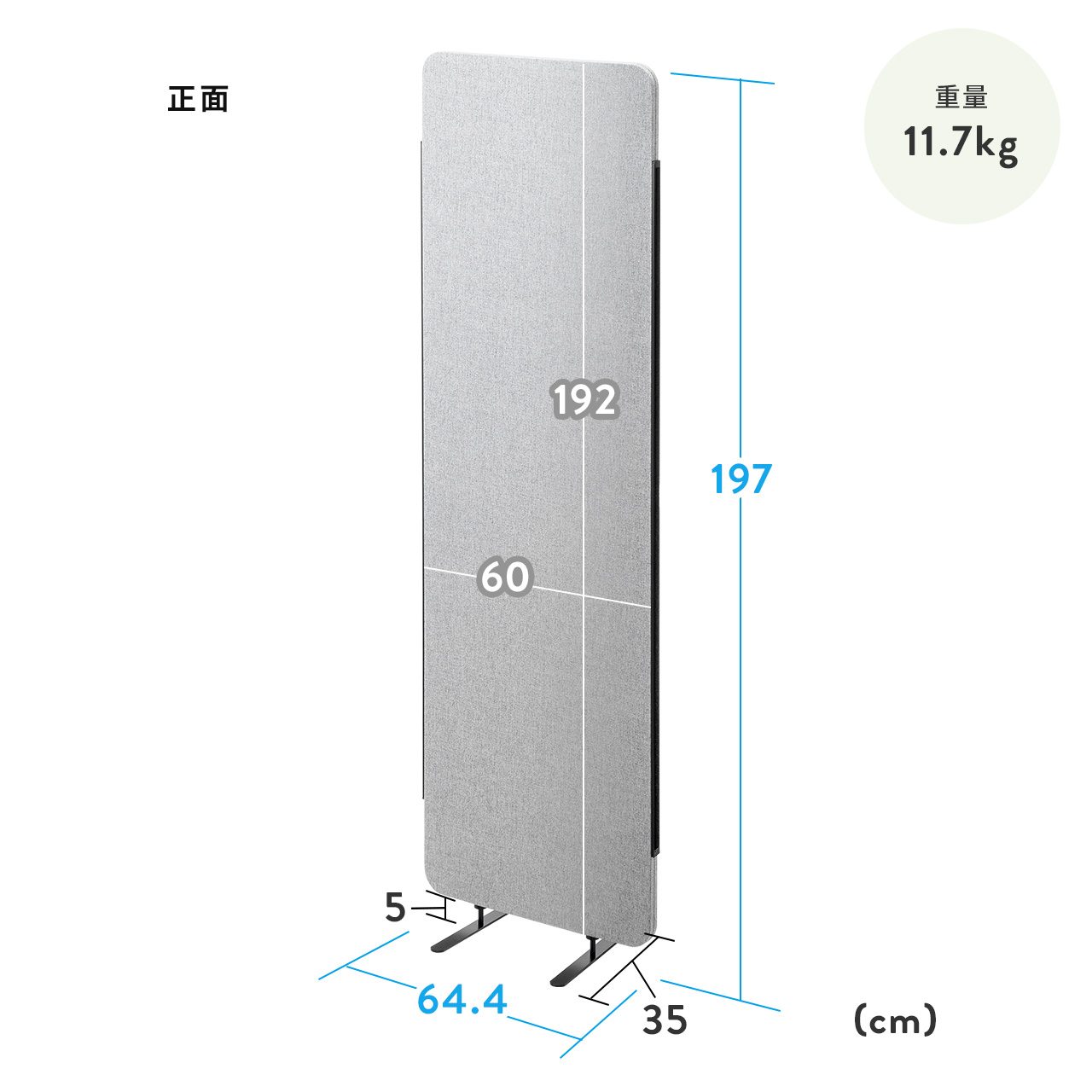 p[eBV  zpl 64.4cm 197cm tFg ItBX O[ 102-SPT028SET2