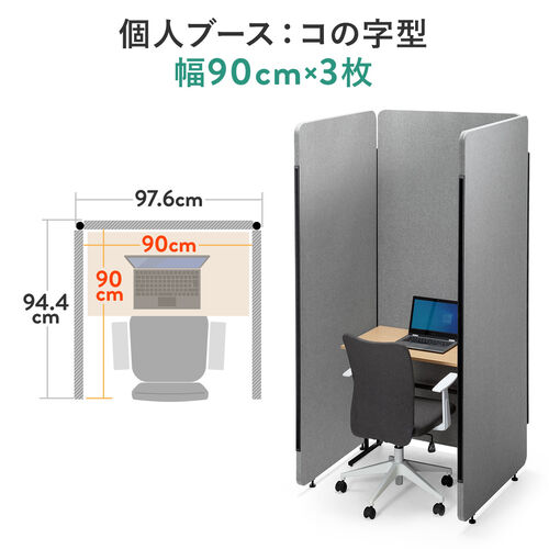 p[eBV  zpl 64.4cm 197cm tFg ItBX O[ 102-SPT028SET2