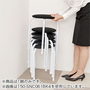 パイプ椅子 4脚セット スタッキングスツール ブルー 丸椅子 軽量
