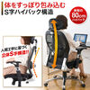 オフィスチェア メッシュ シンクロロッキング ランバーサポート ヘッドレスト ハイバック アームレスト リクライニング 腰痛対策 150-SNC097