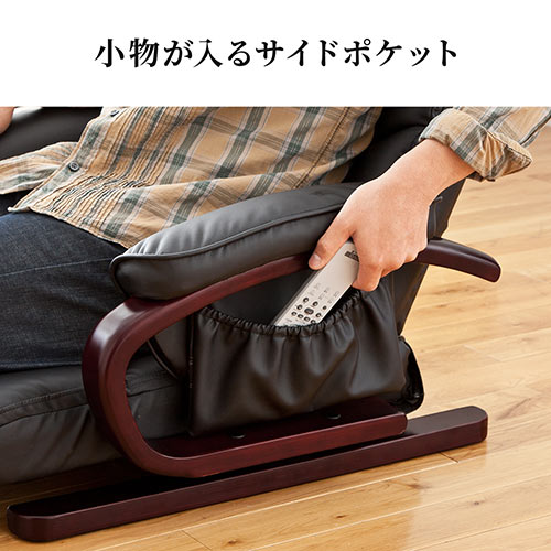 回転座椅子（ハイバック・リクライニング・PUレザー・肘付き・小物収納ポケット）