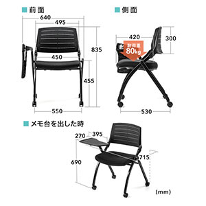 テーブル付ミーティングチェア メモ台 折りたたみチェア テーブル付ミーティングチェア メモ台 折りたたみチェア