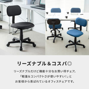 Amazon.co.jp: オフィスチェア ハイバック デスクチェア