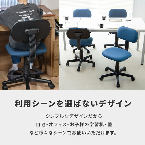 オフィスチェア 事務椅子 ワークチェア コンパクト 小さめ 座面低め