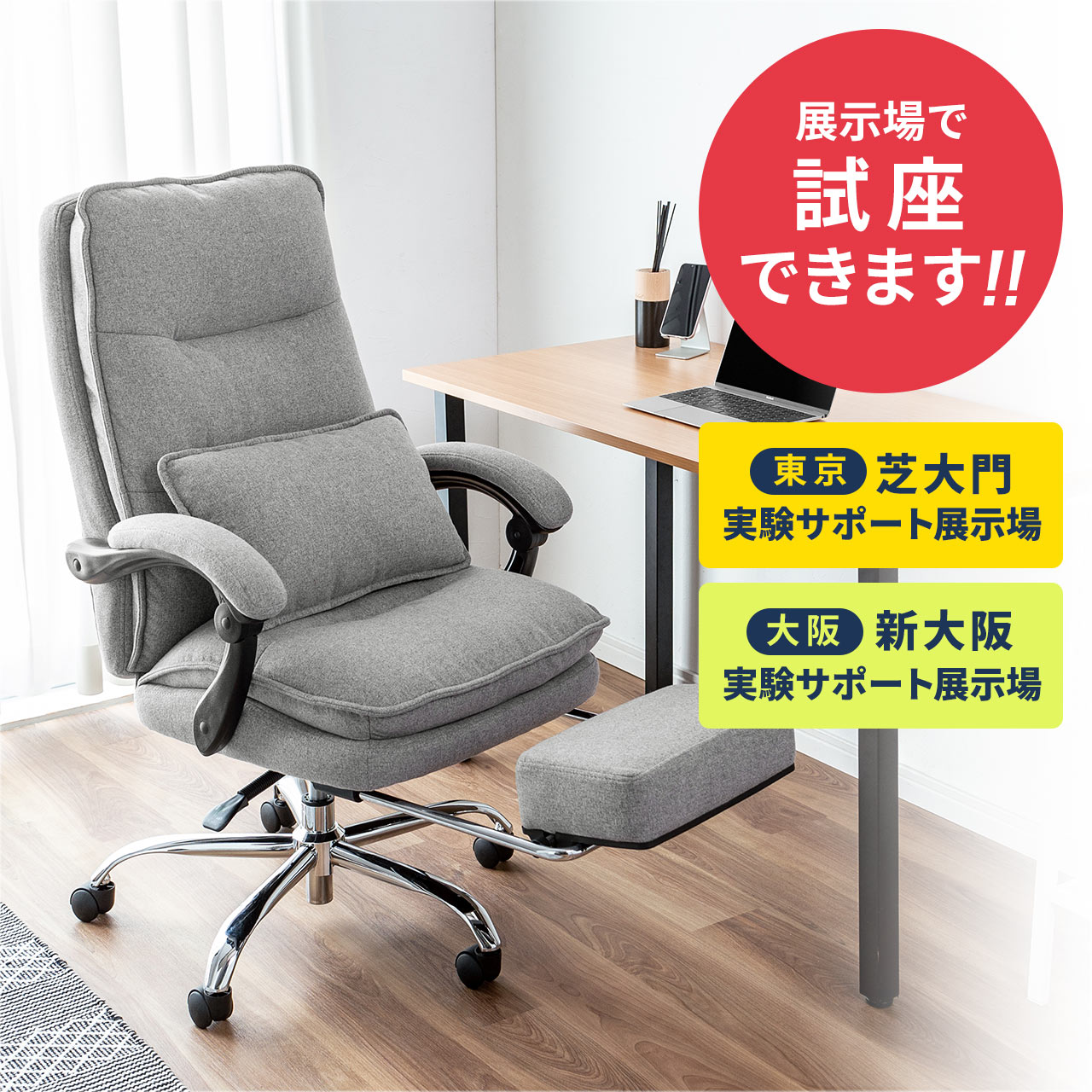 �t�@�u���b�N�`�F�A ���N���C�j���O�`�F�A �\�t�@�`�F�A ���[���I�b�g�}���t�� �_�u���N�b�V����  �ő�X�Ίp170�� �A�[�����X�g �����o�[�T�|�[�g