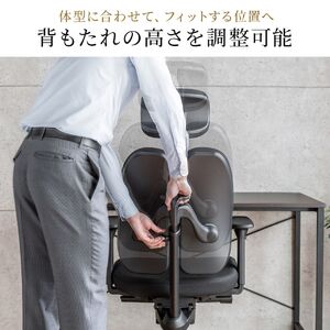 体圧分散チェア ダブルバックチェア シンクロロッキング 変則2D