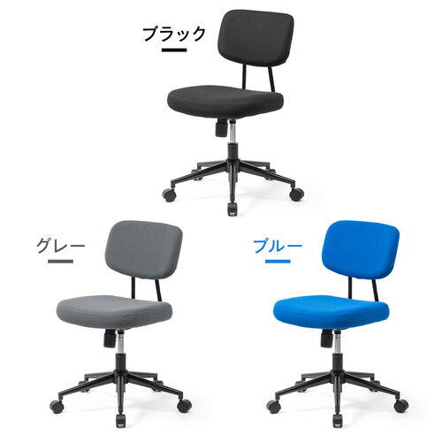 オフィスチェア 事務チェア ワークチェア コンパクトチェア 小型 スタイリッシュ ロッキング機能 グレー 150-SNC137GYの販売商品 |  通販ならサンワダイレクト