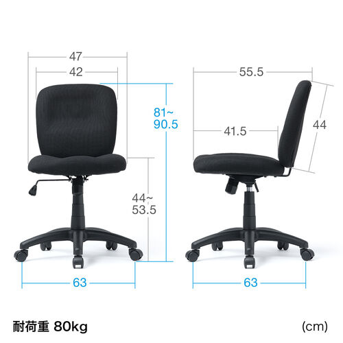 �f�X�N�`�F�A �V���v���I�t�B�X�`�F�A ���[�N�`�F�A �z���� �L���X�^�[�t�� �u���b�N