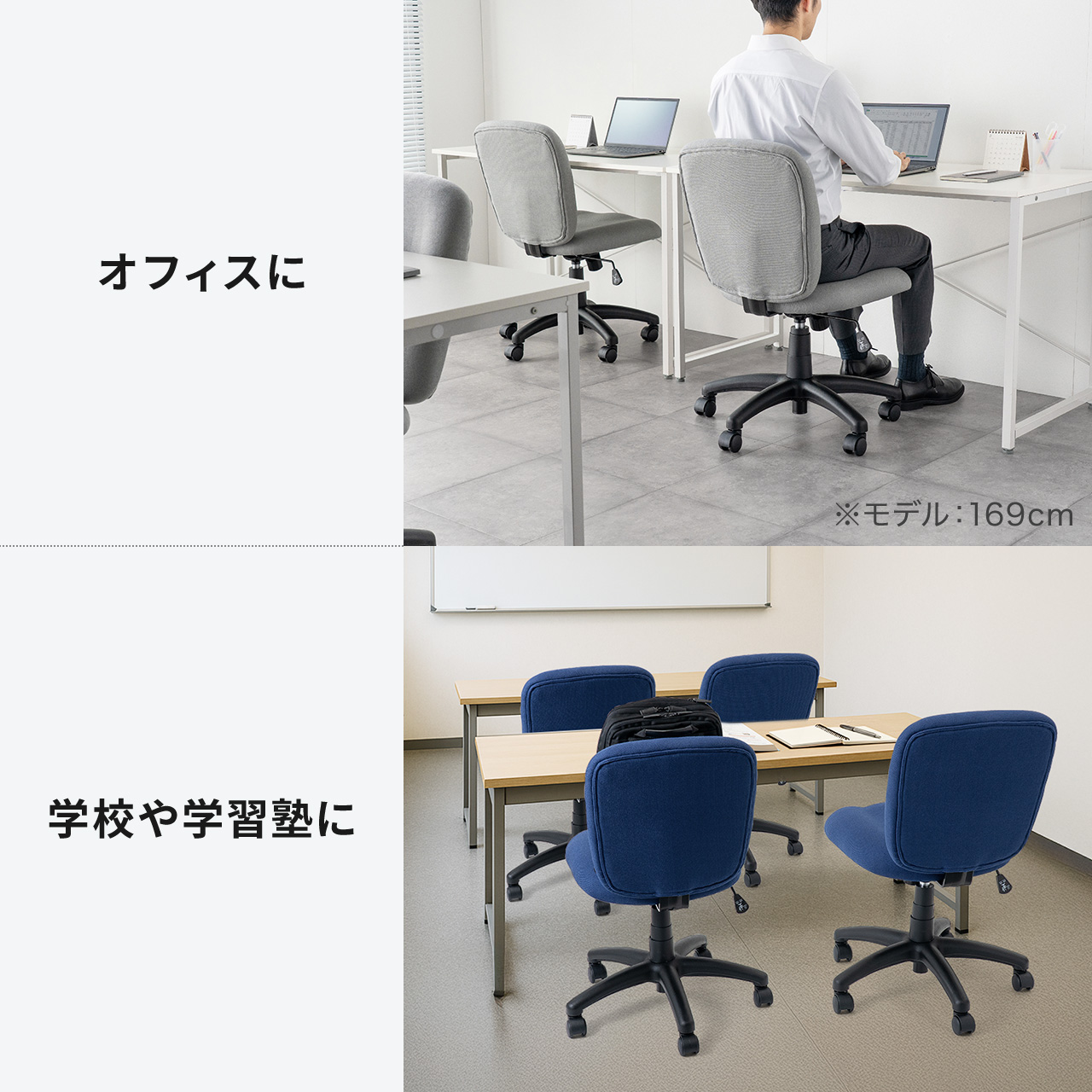 �f�X�N�`�F�A �V���v���I�t�B�X�`�F�A ���[�N�`�F�A �z���� �L���X�^�[�t�� �u���b�N