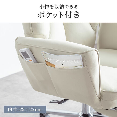 皮製椅子セット3分割出来るタイプ サンワダイレクト本店 サンワサプライ【オフィス・PC周辺通販】