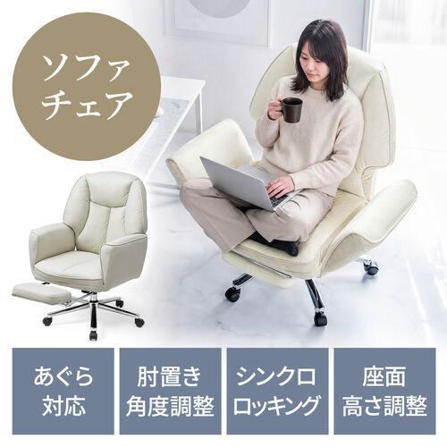 コメント者꧁サンワサプライ꧂ソファ&オットマン&ガラステーブルセット サンワダイレクト本店 サンワサプライ【オフィス・PC周辺通販】