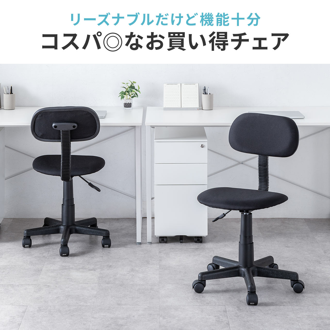 �I�t�B�X�`�F�A �V���v���`�F�A �K�X�����~ �z���� �L���X�^�[�t �u���b�N