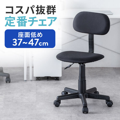 �I�t�B�X�`�F�A �V���v���`�F�A �K�X�����~ �z���� �L���X�^�[�t �u���b�N