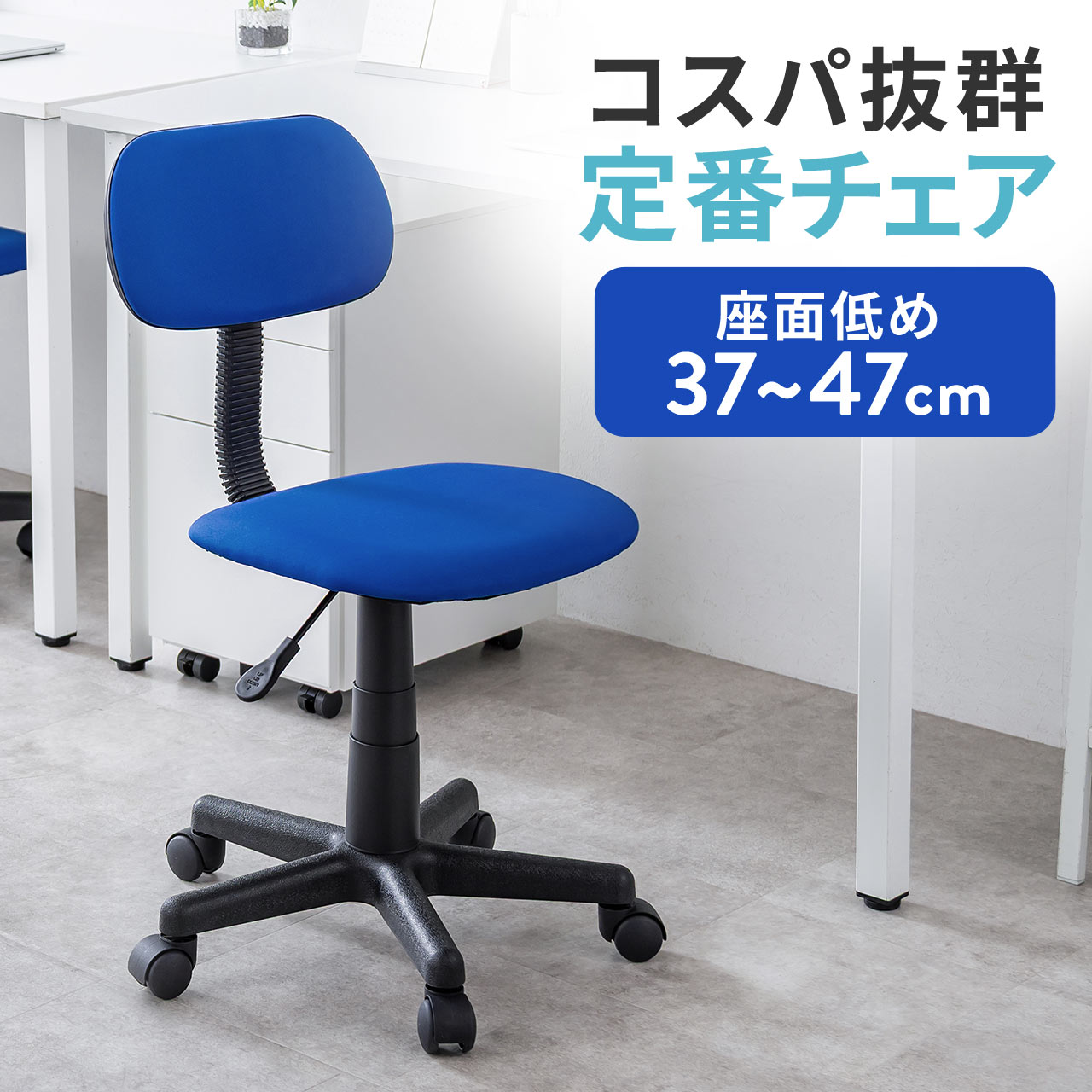 �I�t�B�X�`�F�A �V���v���`�F�A �K�X�����~ �z���� �L���X�^�[�t �u���[