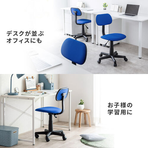 �I�t�B�X�`�F�A �V���v���`�F�A �K�X�����~ �z���� �L���X�^�[�t �u���[