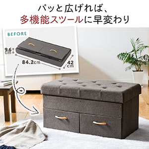 収納スツール 椅子 収納ボックス 引き出し2つ内蔵 折りたたみ 座