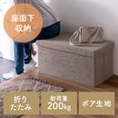 ���[�X�c�[�� �֎q ���[�{�b�N�X �܂肽���� ���ʎ��O���\ �I�b�g�}�� �ω׏d200kg �{�A���n �u���E��