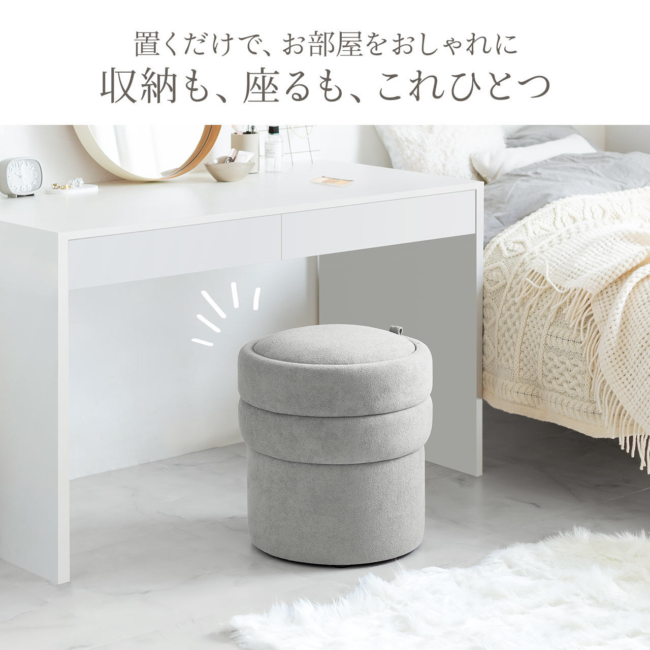 スツール オットマン ミラー家具 ミラースツール ミラー スツール 鏡 椅子 おしゃれ 玄関椅子