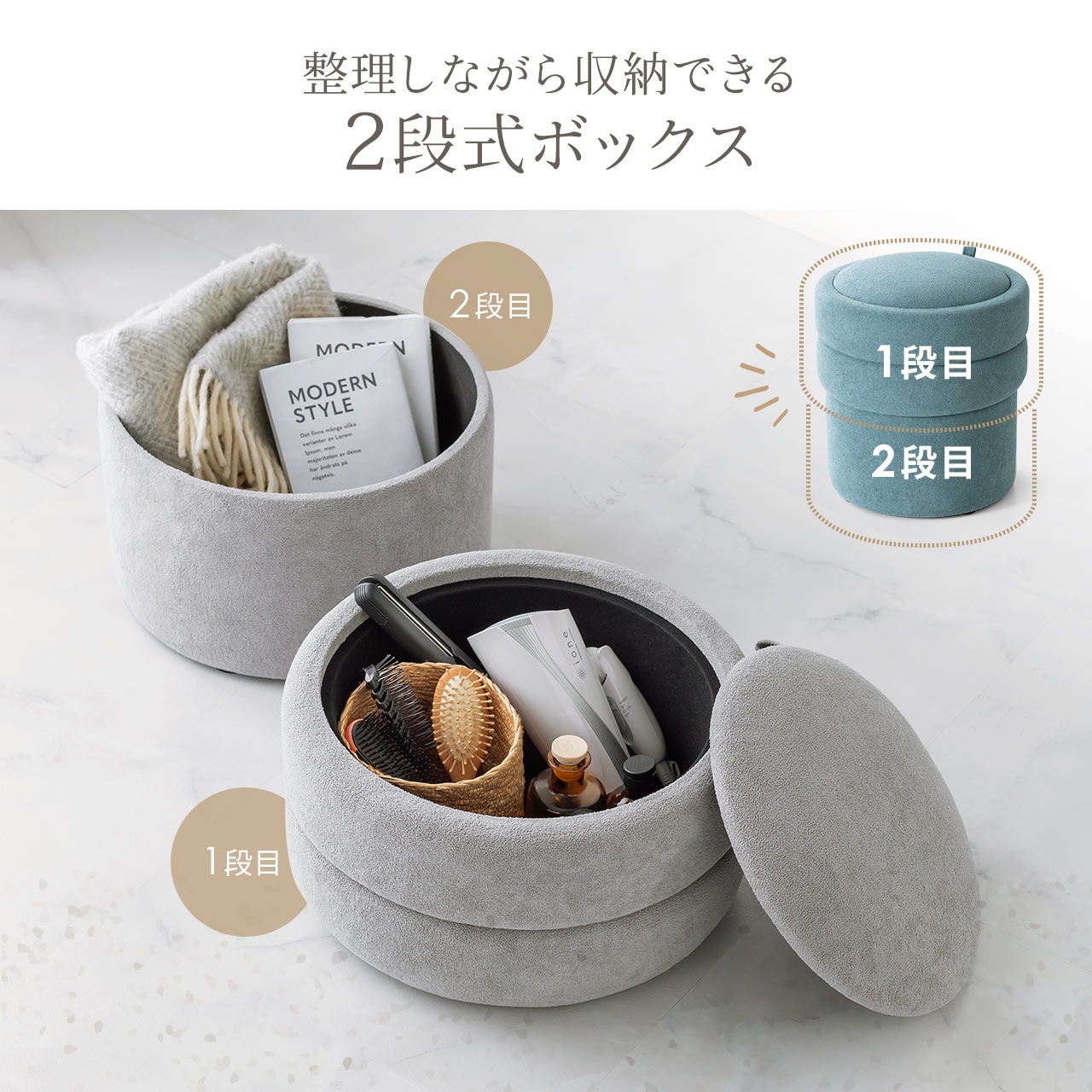 ボックスチェア 5in1 スツール 正方形 四角 ボックススツール イス チェア