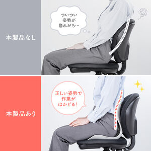 腰の神様がくれた特等席⭐️姿勢サポートチェア 椅子 腰痛対策 クッション付き 黒 腰の神様がくれた特等席✨姿勢サポートチェア 椅子 腰痛対策
