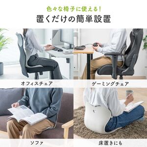 姿勢補正サポートクッション 腰痛対策 後付け 腰サポート S字