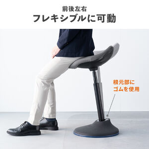 デスクチェア 姿勢矯正 ハイスツール バランスチェア カウンター