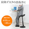 エルゴノミクスチェア（人間工学椅子・高さ調整・上下昇降デスク対応・muvman・座面4度傾斜・耐荷重120kg・ブラック）