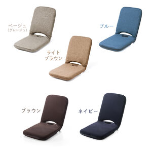 ぼん家具 リクライニングチェア 一人用 折りたたみ 座椅子 座
