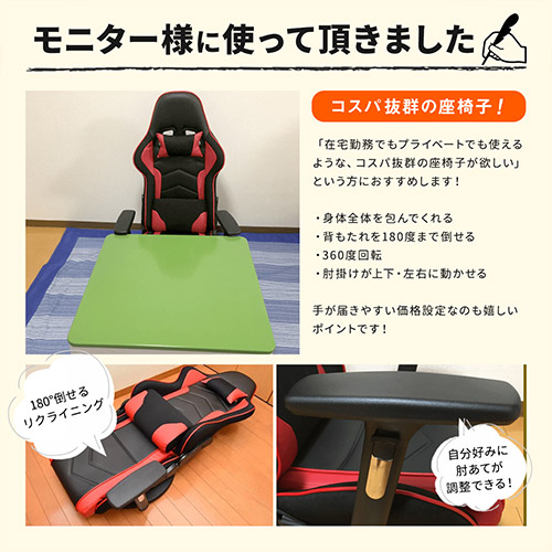 ゲーミング座椅子(肘付き・レバー式・360度回転・ブラック/グレー