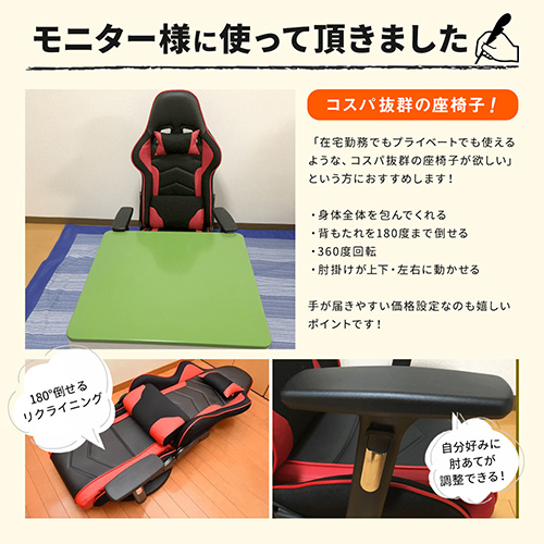 ゲーミング座椅子(リクライニングチェア・肘付き・レバー式・360度回転