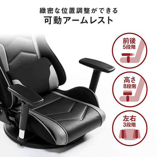 【送料無料】ゲーミングチェア イス チェア 座椅子 新品未使用