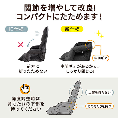 座椅子 42段階リクライニング マイクロファイバー 日本製ギア 連動肘掛け 頭部14段階調整 あぐら ハイバック コンパクトに畳める 邪魔にならない