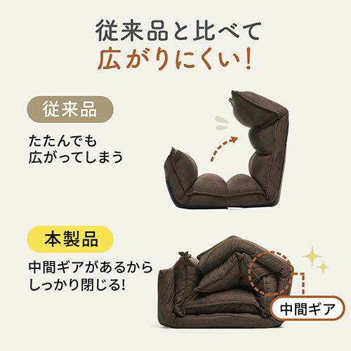 【特別セール】ダブルクッション座椅子（42段階リクライニング・日本製ギア・頭部・脚部14段階調整・ブラック）