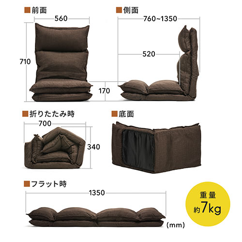 ダブルクッション座椅子（42段階リクライニング・日本製ギア・頭部・脚部14段階調整・ブラウン）
