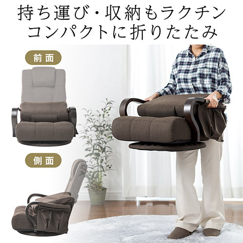 回転座椅子（360度回転・木製肘掛け・小物収納ポケット付き