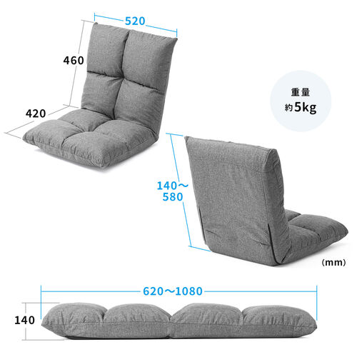 座椅子 ふわふわ コンパクト リクライニング 日本メーカー向陽技研製42段ギア 低反発ウレタン ファブリック グレー 150-SNCF032FGY