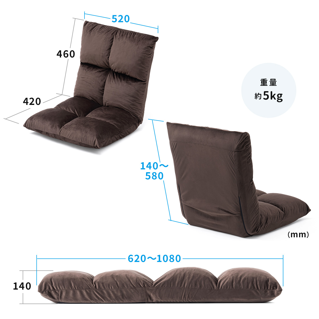 座椅子 ふわふわ コンパクト リクライニング 日本メーカー向陽技研製42段ギア 低反発ウレタン スエード調 ブラウン 150-SNCF032LBR